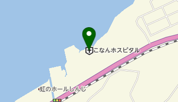 こなんホスピタルの地図画像