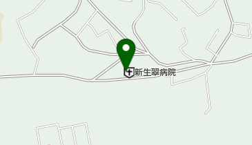新生翠病院の地図画像