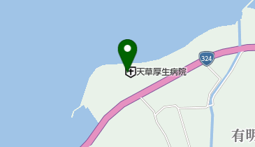 天草厚生病院の地図画像