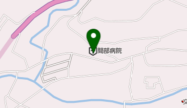 間部病院の地図画像
