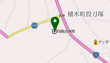 向陽台病院の地図画像
