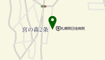 札幌明日佳病院の地図画像