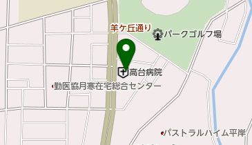 高台病院の地図画像