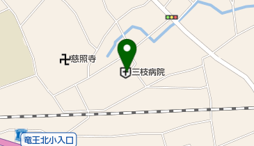 三枝病院の地図画像