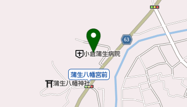 小倉蒲生病院の地図画像