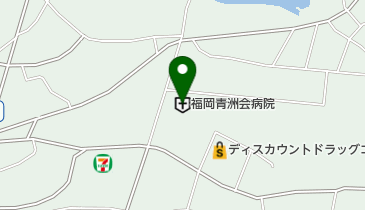 福岡青洲会病院の地図画像