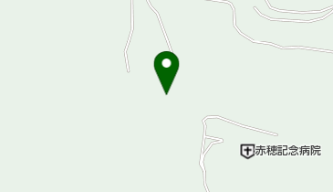 赤穂記念病院の地図画像
