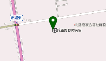 兵庫あおの病院の地図画像