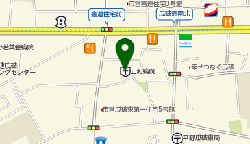 正和病院の地図画像