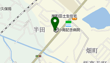 小南記念病院の地図画像