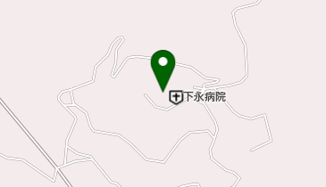 下永病院の地図画像