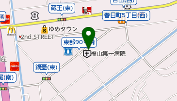 福山第一病院の地図画像