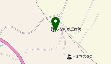 しなのが丘病院の地図画像
