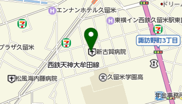 新古賀病院の地図画像