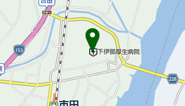 下伊那厚生病院の地図画像