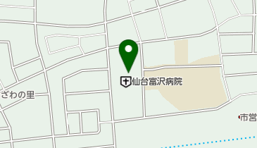 仙台富沢病院の地図画像