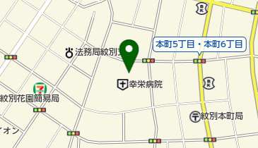 幸栄病院の地図画像