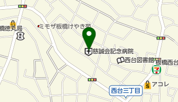 慈誠会記念病院の地図画像