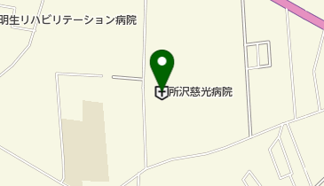 所沢慈光病院の地図画像