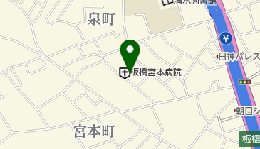 板橋宮本病院の地図画像
