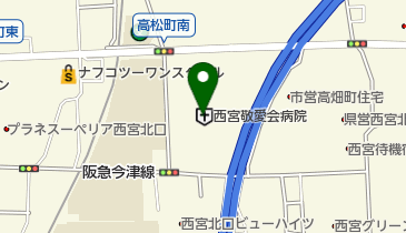 西宮敬愛会病院の地図画像