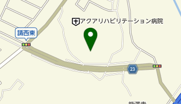 アクアリハビリテーション病院の地図画像