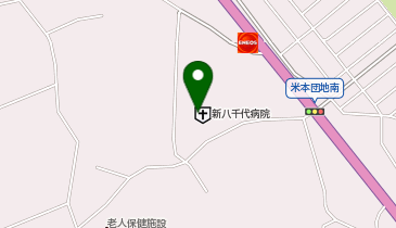 新八千代病院の地図画像