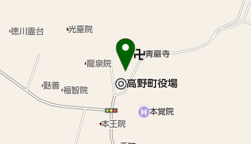 高野町立高野山総合診療所の地図画像