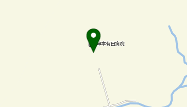 串本有田クリニックの地図画像