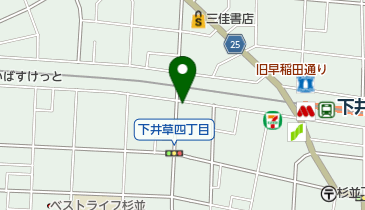 下井草診療所の地図画像