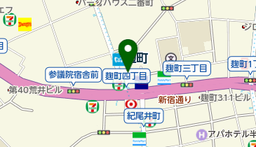 麹町クリニックの地図画像