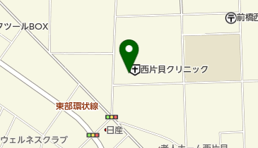 若松記念西片貝クリニックの地図画像
