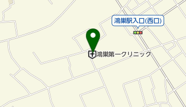 鴻巣第一クリニックの地図画像