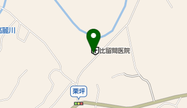 比留間医院の地図画像