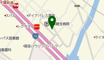 千葉健生病院付属まくはり診療所の地図画像