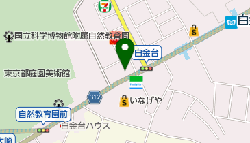 白金台診療所の地図画像