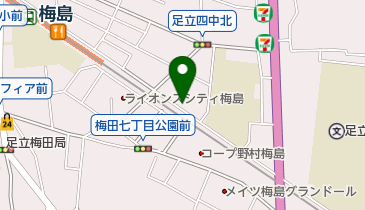 あおばこどもアレルギークリニックの地図画像