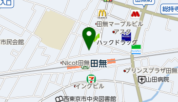 東京都西東京市の脳神経外科一覧 Navitime