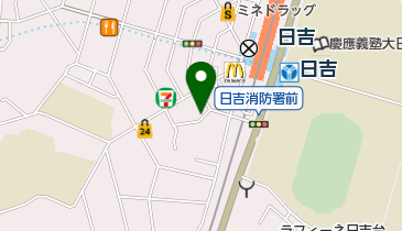 日吉皮膚科クリニックの地図画像