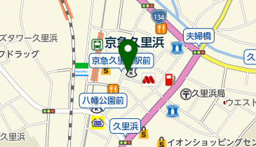 久里浜眼科の地図画像