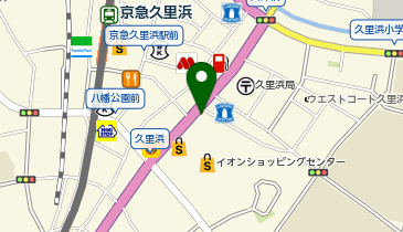 久里浜横井クリニックの地図画像