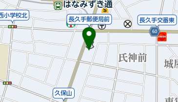 スズムラ眼科医院の地図画像