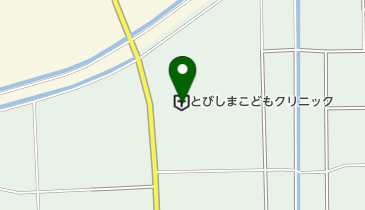 加藤胃腸科内科とびしまこどもクリニックの地図画像