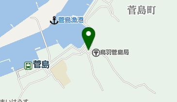 鳥羽市立菅島診療所の地図画像