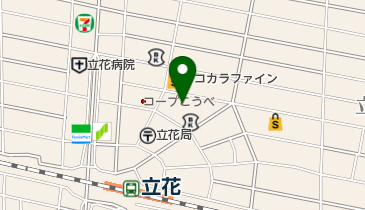 兵庫県尼崎市立花町の内科一覧 Navitime