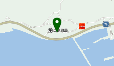 南あわじ市国民健康保険 灘診療所の地図画像
