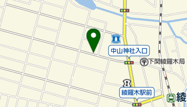 山口県下関市綾羅木本町の病院 薬局一覧 Navitime