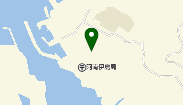 阿南市国民健康保険伊島診療所の地図画像