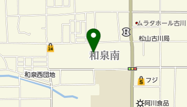愛媛県松山市和泉南の内科一覧 Navitime
