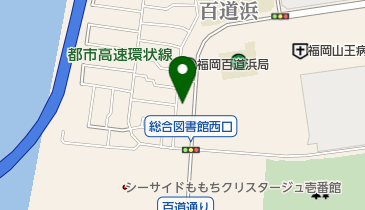 西日本シティ銀行シーサイドももち出張所 その他銀行 地方 外国銀行 周辺の循環器科 Navitime 西日本シティ銀行シーサイドももち出張所 その他銀行 地方 外国銀行 周辺の循環器科 Navitime